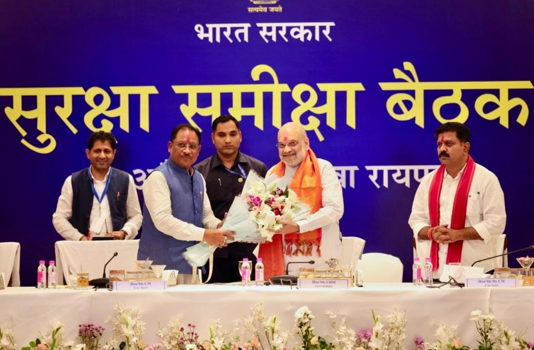 केन्द्रीय गृह एवं सहकारिता