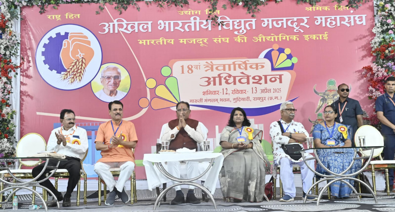 मुख्यमंत्री श्री साय ने अखिल