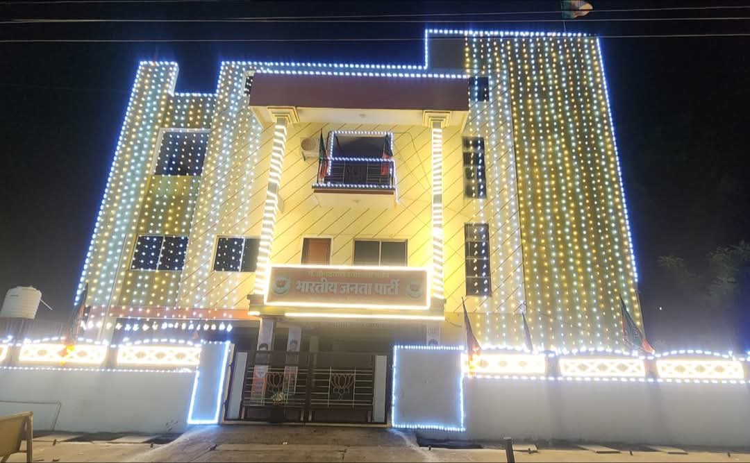 स्थापना दिवस और डॉ.