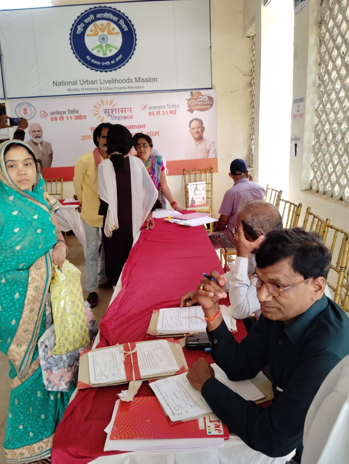 भिलाई-चरौदा निगम