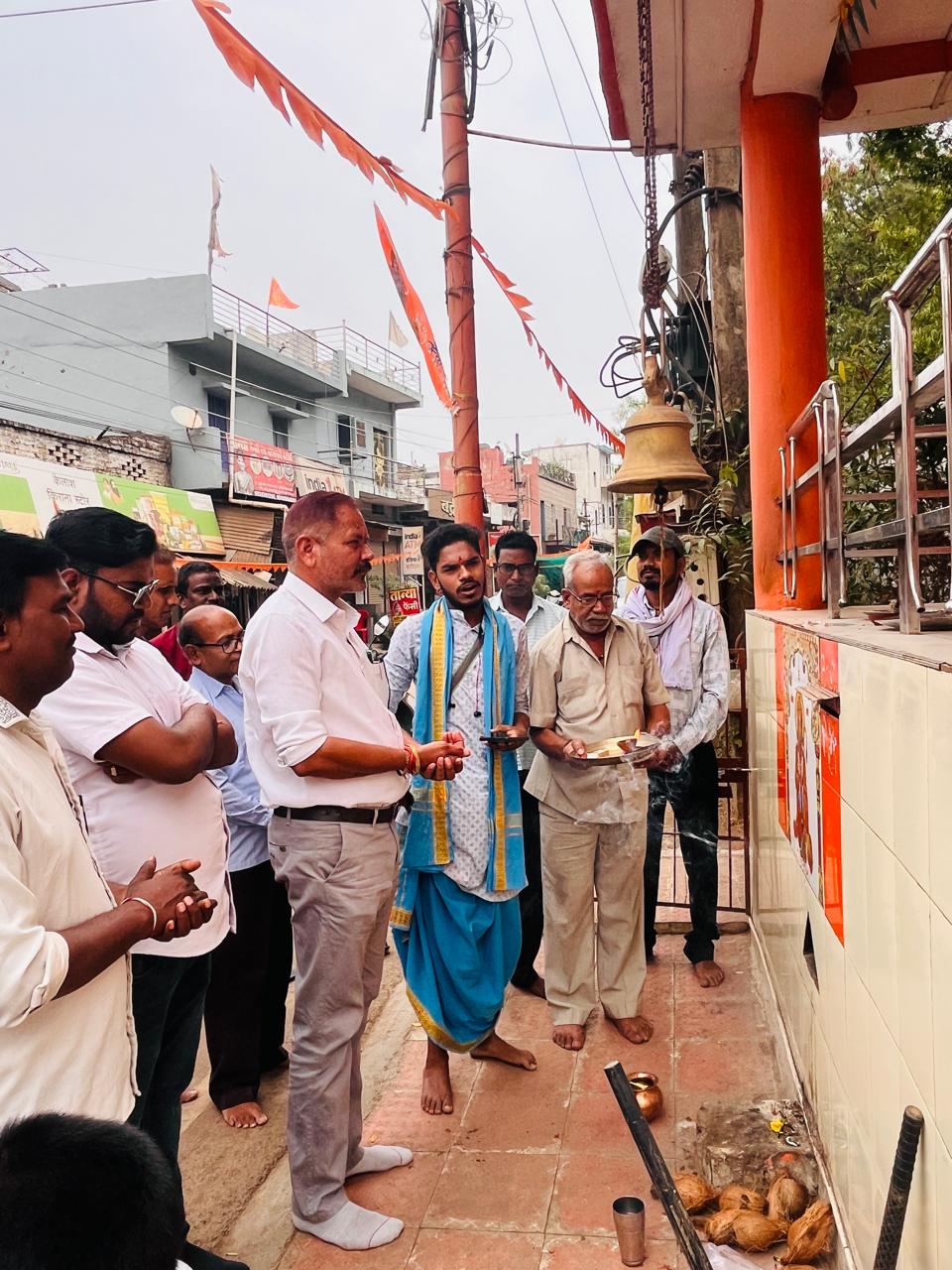 भूमिपूजन