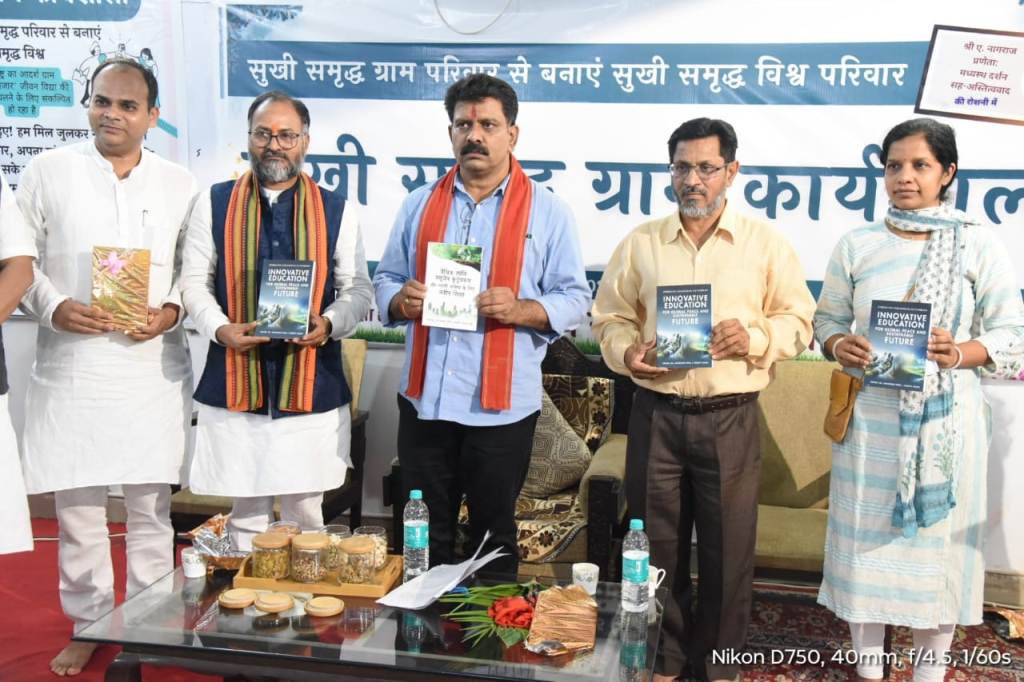 रायपुर,छत्तीसगढ़