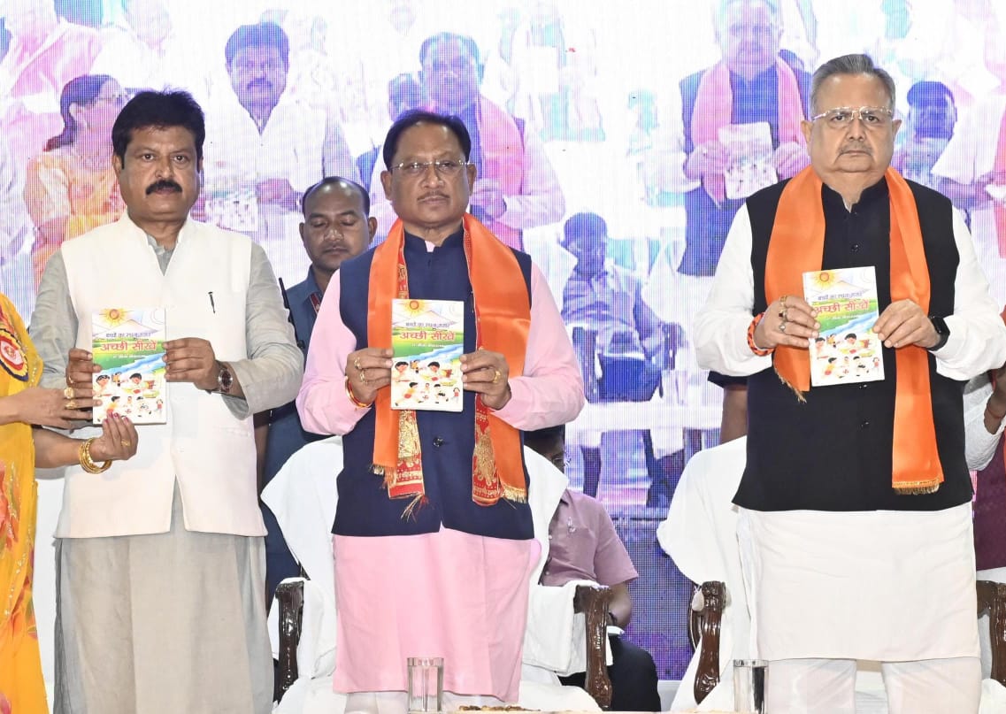 भगवान चित्रगुप्त न्याय और कर्म के देवता हैं और उनका संदेश साफ है—जो जैसा करेगा, वैसा फल पाएगा – मुख्यमंत्री श्री  साय