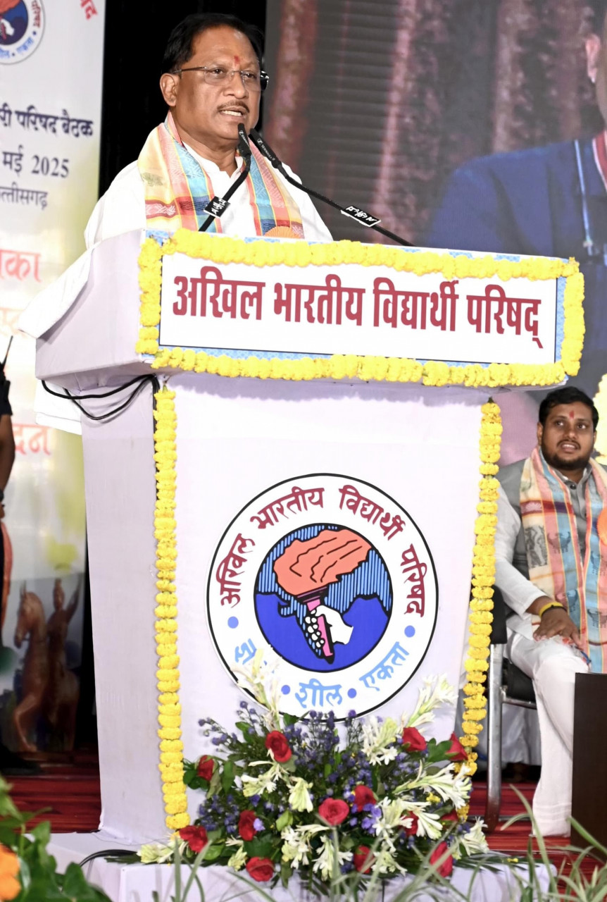 मुख्यमंत्री अखिल भारतीय विद्यार्थी