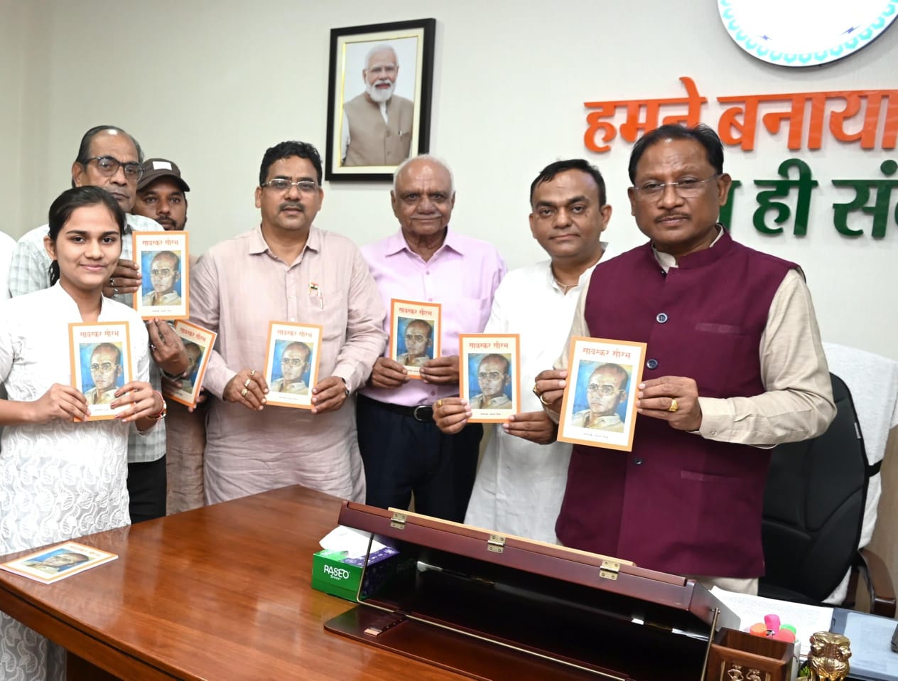मुख्यमंत्री ने 'सावरकर सौरभ