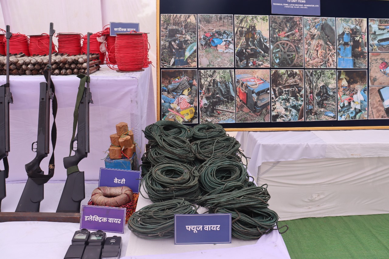 छत्तीसगढ़ के बीजापुर जिले