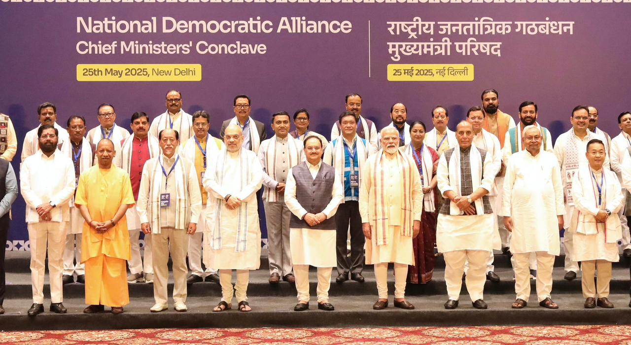 प्रधानमंत्री की अध्यक्षता में