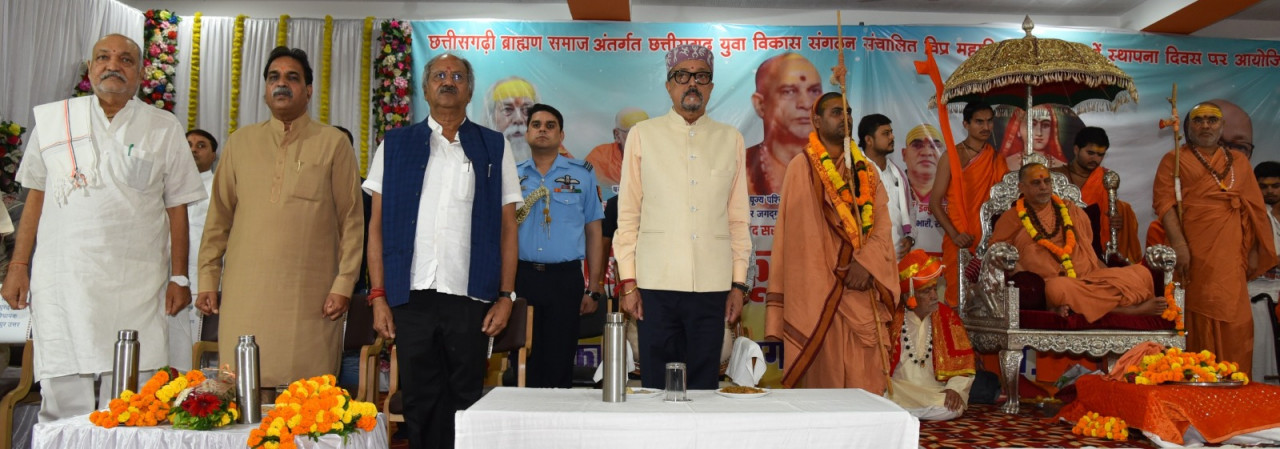 शिक्षा का उद्देश्य संस्कार