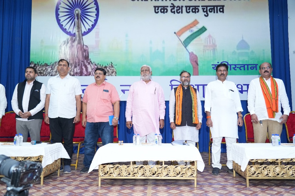 एक राष्ट्र, एक चुनाव
