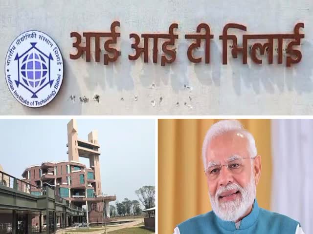 आईआईटी भिलाई सहित देश के