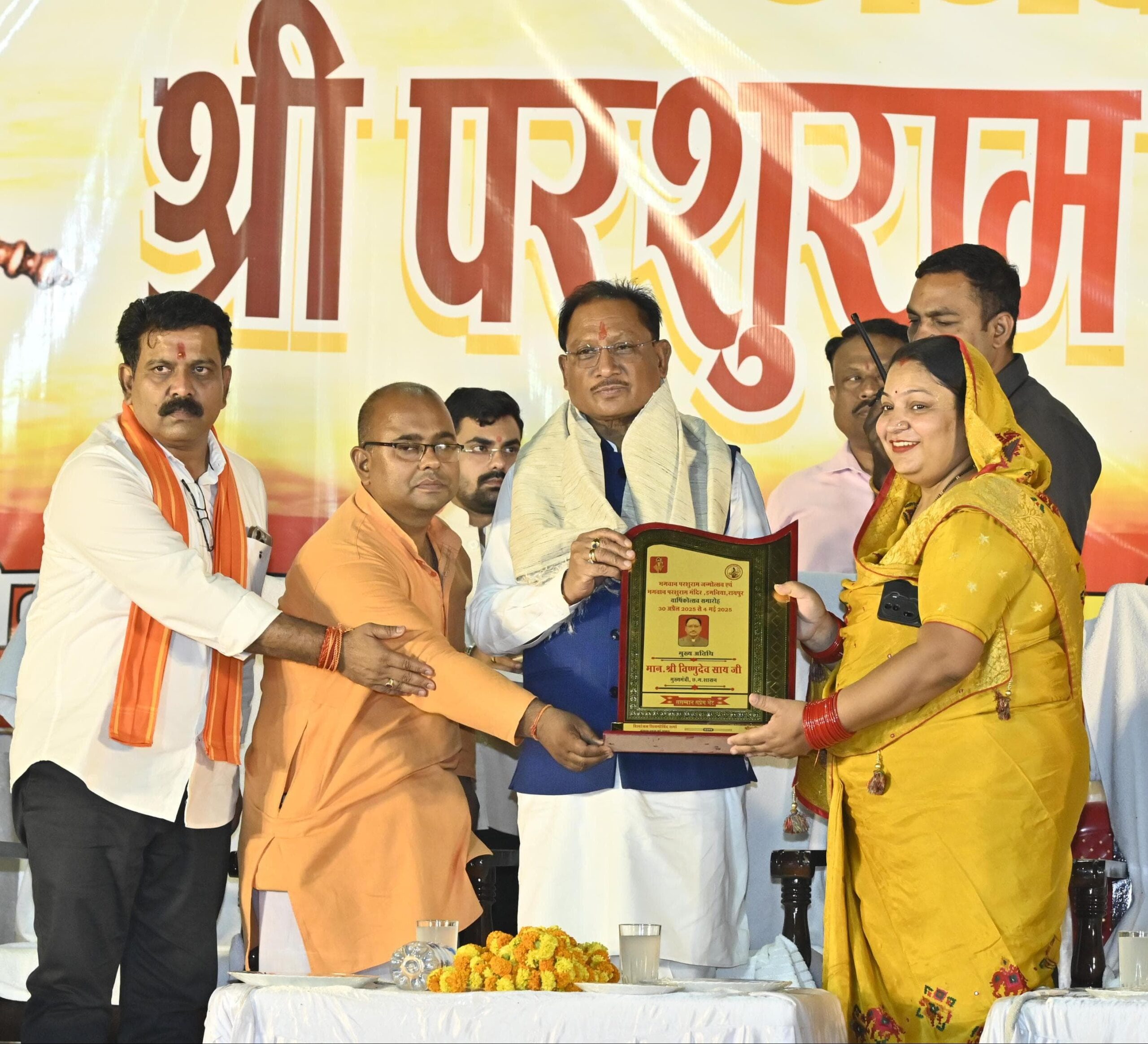 ब्राम्हण समाज ने किया है ज्ञान और संस्कार देने का कार्य – मुख्यमंत्री श्री साय