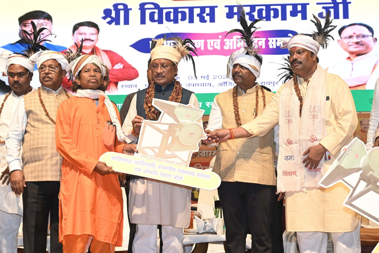औषधीय पौधों के संवर्धन से असीम संभावनाएं : मुख्यमंत्री श्री  साय