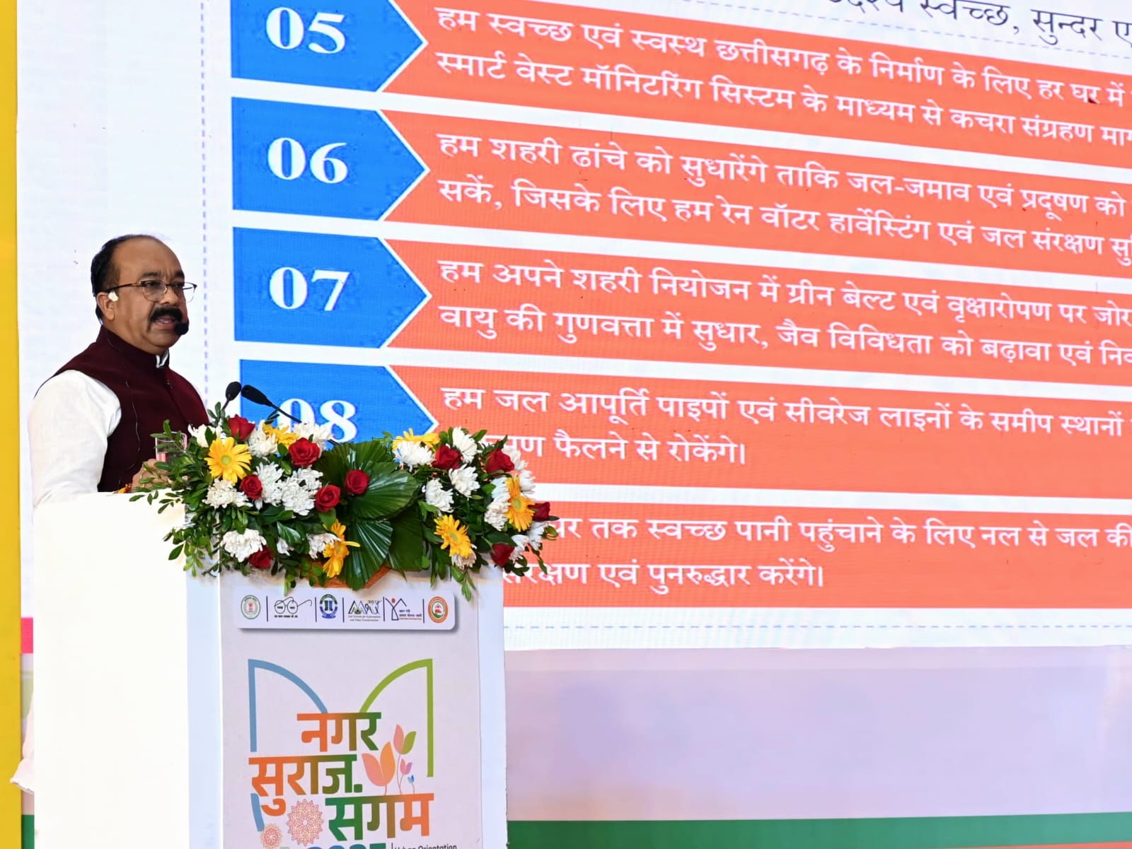 उप मुख्यमंत्री श्री साव ने कार्यशाला में खुद संभाली प्रशिक्षण की कमान, पीपीटी के जरिए सवा घंटे तक साझा किया शहरों के विकास का रोडमैप