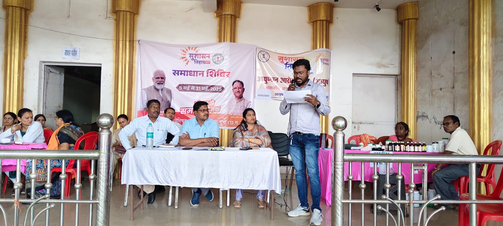 सुशासन तिहार के अवसर पर जामुल पालिका में पांच वार्डों का के आवेदकों के समस्या का समाधान किया गया