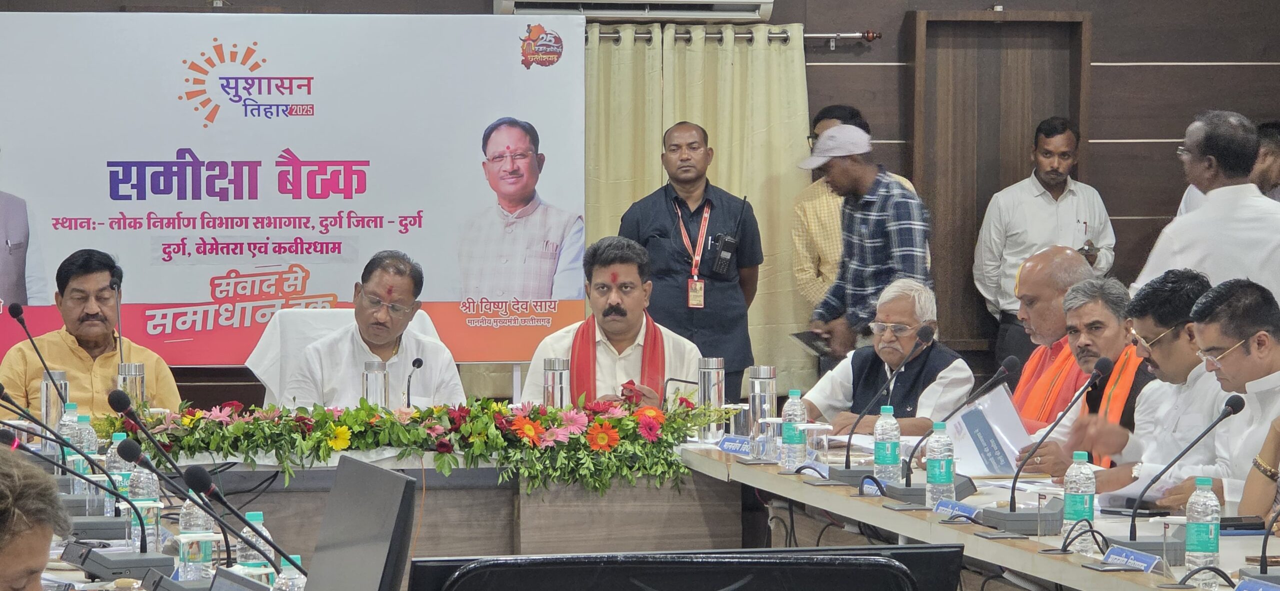 लोक निर्माण विभाग