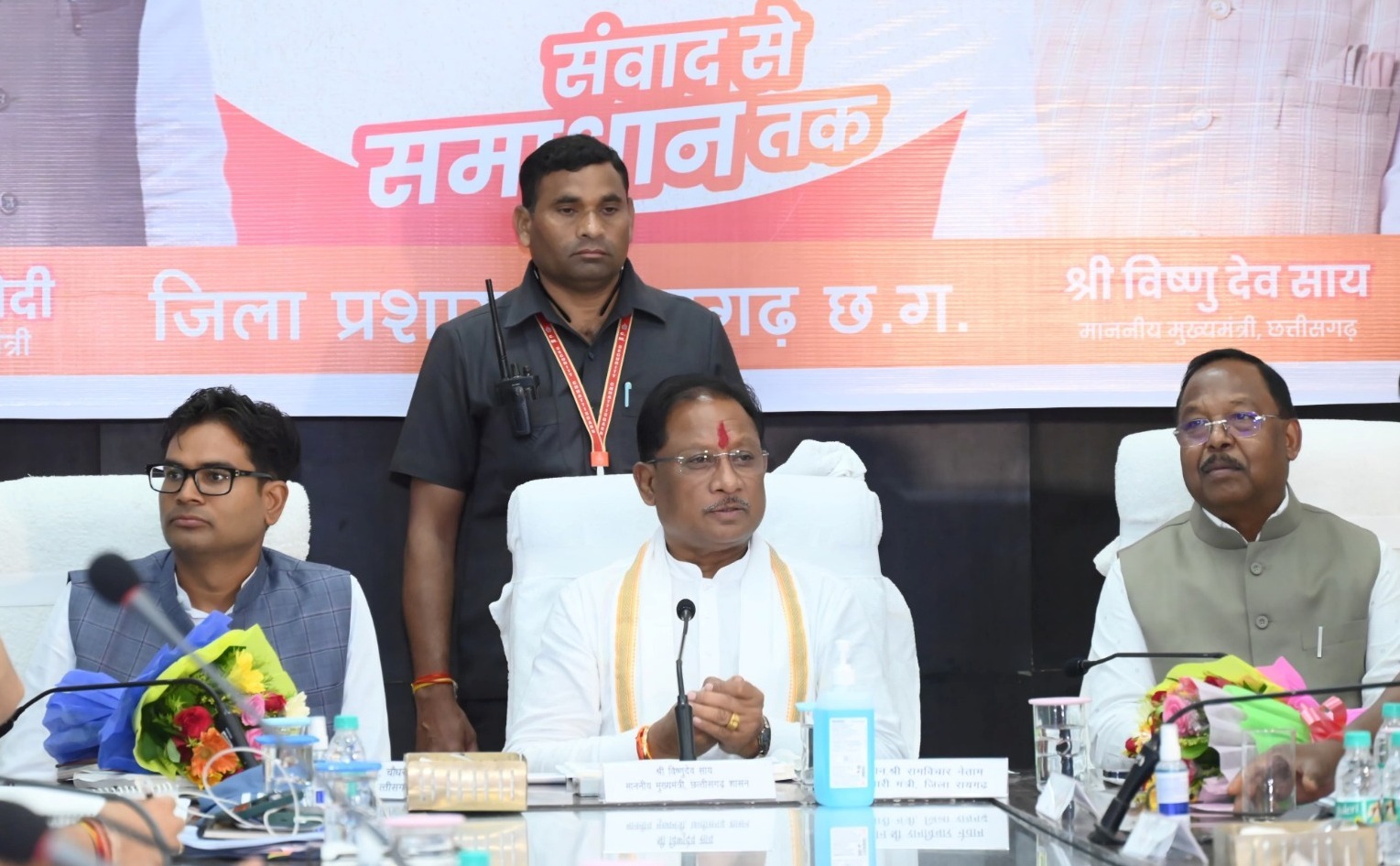 राजस्व अभिलेखों में जिस
