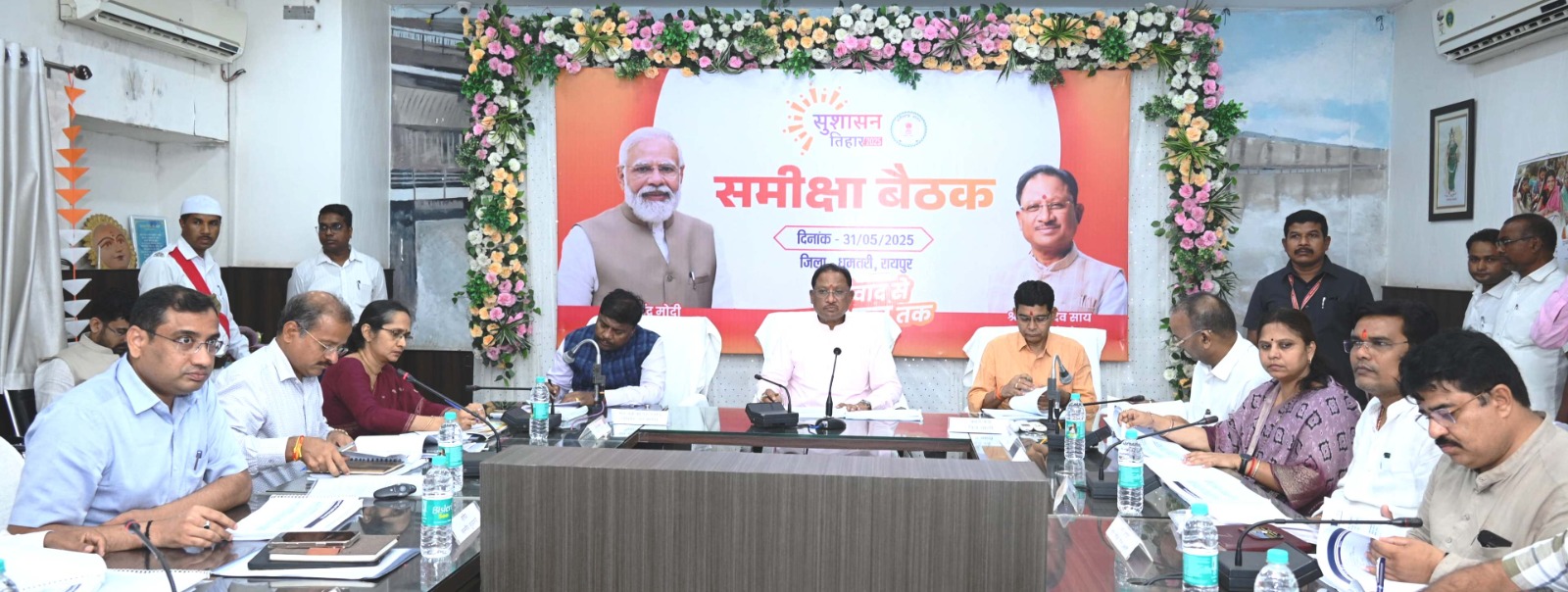 विकसित छत्तीसगढ़’ के