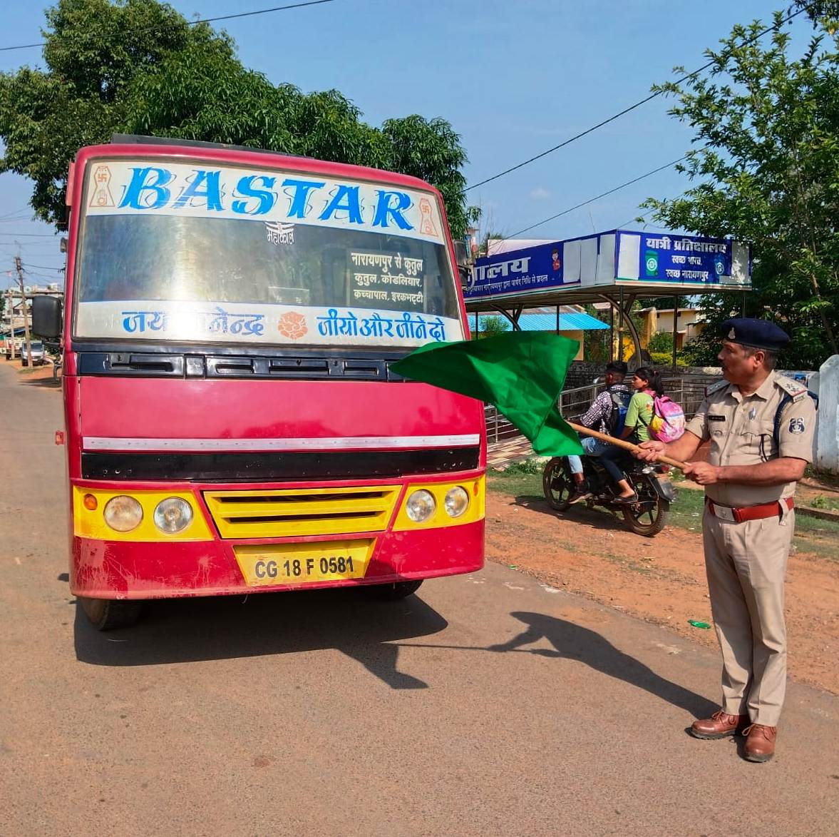 अबूझमाड़ के कुतुल तक