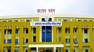 आबकारी आरक्षक के रिक्त पदों पर भर्ती