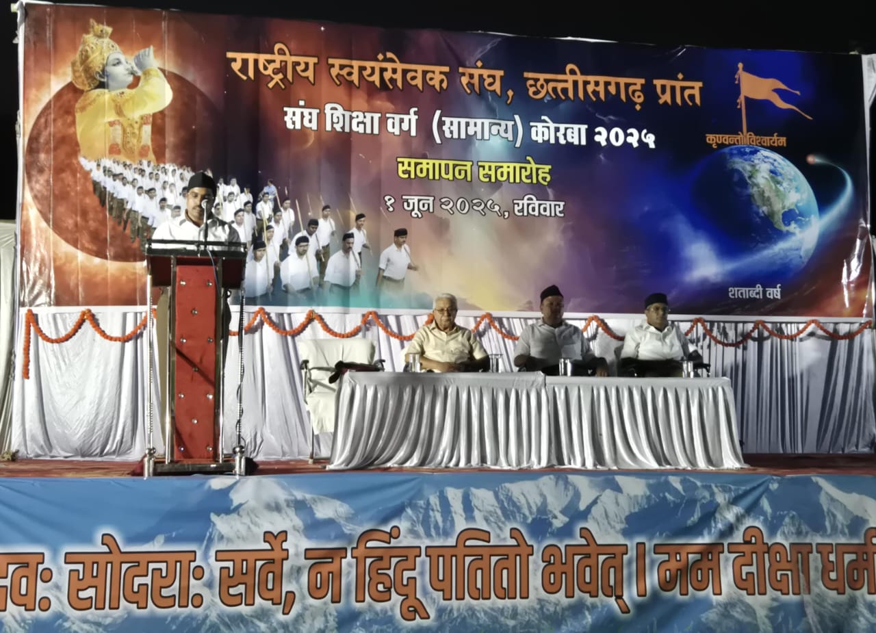 समर्पण के साथ कार्य करने की आवश्यकता है l