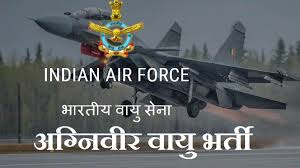 भारतीय वायुसेना में अग्निवीर