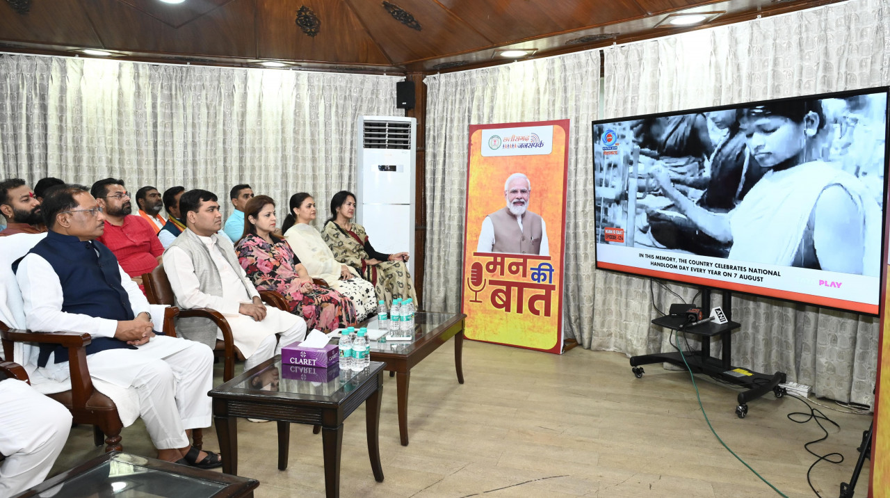 मुख्यमंत्री विष्णु देव साय