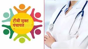 मुख्यमंत्री श्री विष्णुदेव