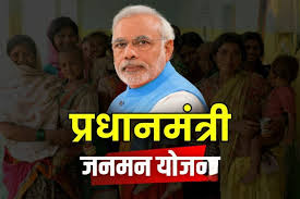 छत्तीसगढ़ को पीएम जनमन योजना के तहत मिली 375 करोड़ से अधिक के लागत की 100 पुलों की स्वीकृति