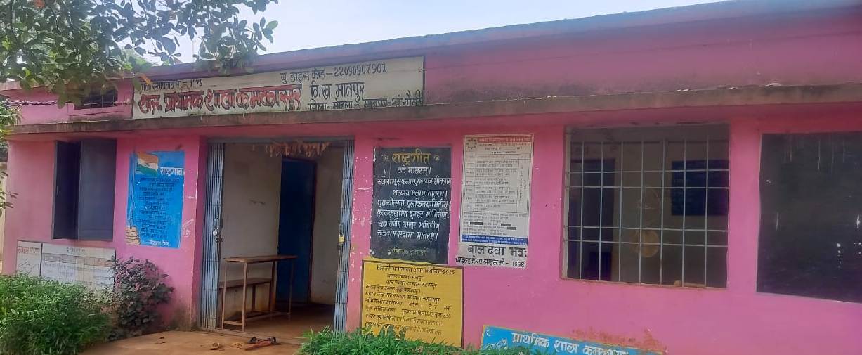 उचित मूल्य दुकानों के बचत स्टॉक का भौतिक सत्यापन — अनियमितताओं पर सख्त कार्रवाई