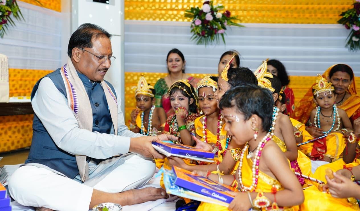 मुख्यमंत्री श्री साय ने नन्हें बाल गोपालों के संग मुख्यमंत्री निवास में हर्षोल्लास के साथ मनाई जन्माष्टमी