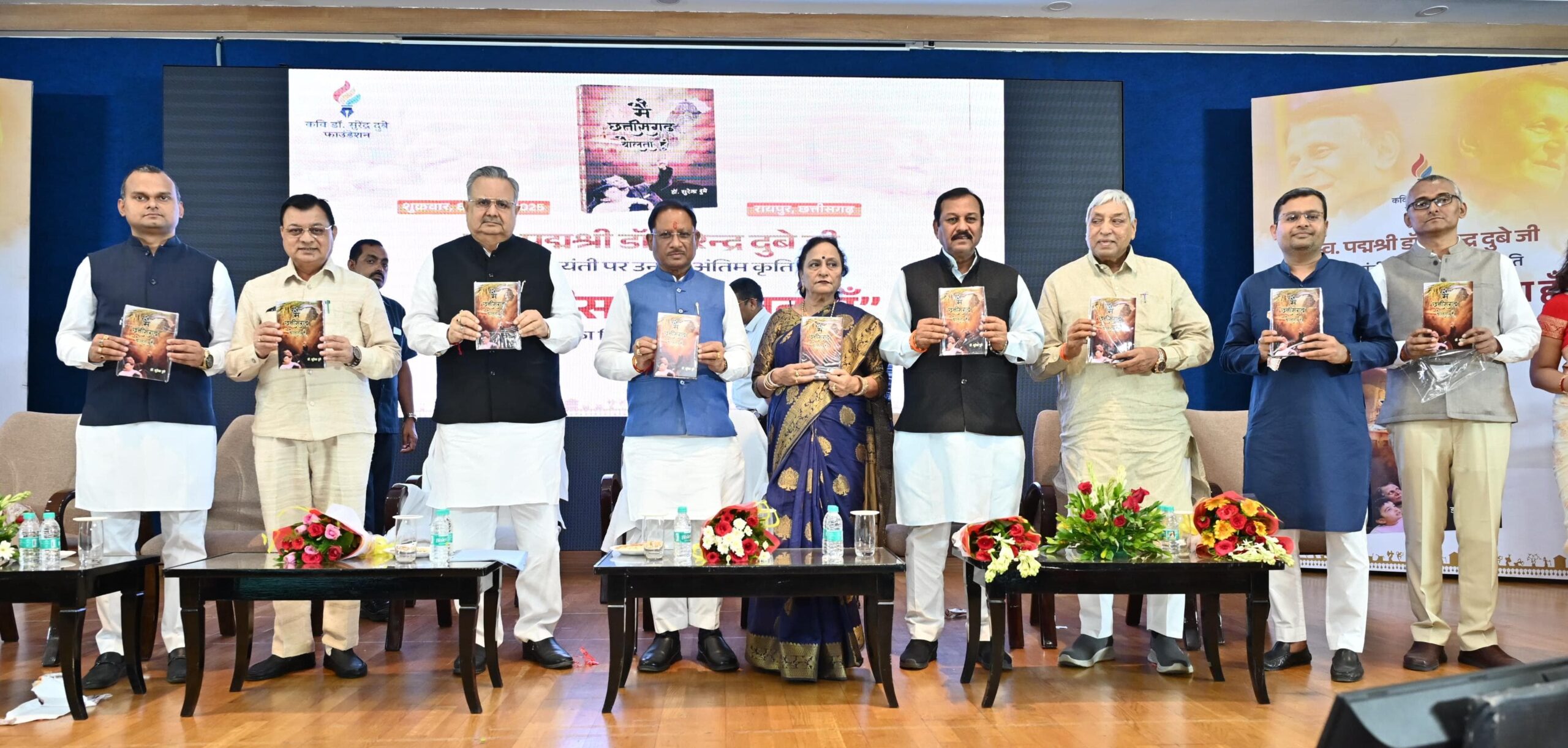 हास्य कवि डॉ. दुबे अपनी हँसती-गुदगुदाती कविताओं के माध्यम से सदैव रहेंगे हमारे बीच जीवित – मुख्यमंत्री श्री साय