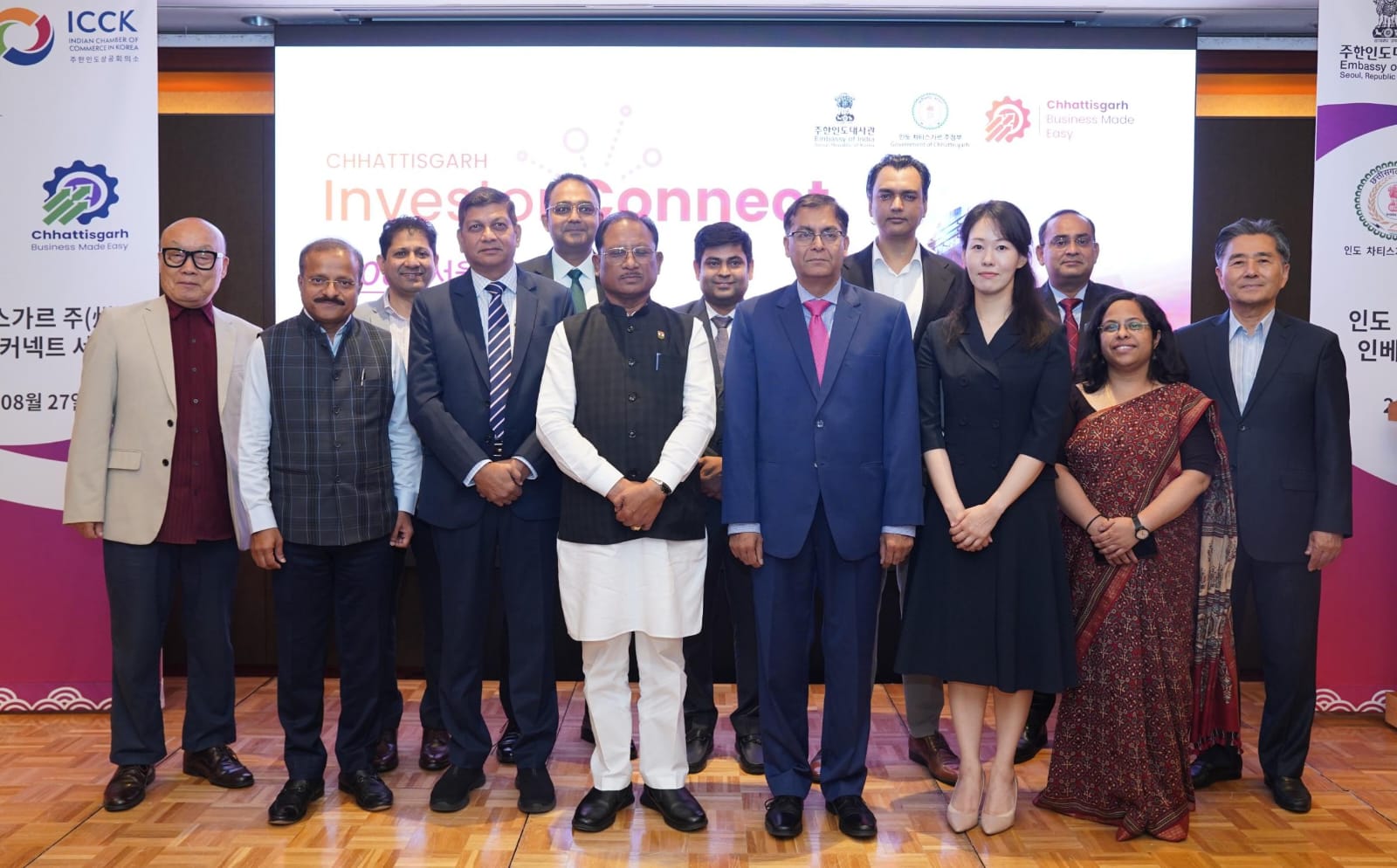 छत्तीसगढ़ औद्योगिक नीति 2024–30 के अंतर्गत ICCK के साथ होगा ज्ञान व निवेश सहयोग