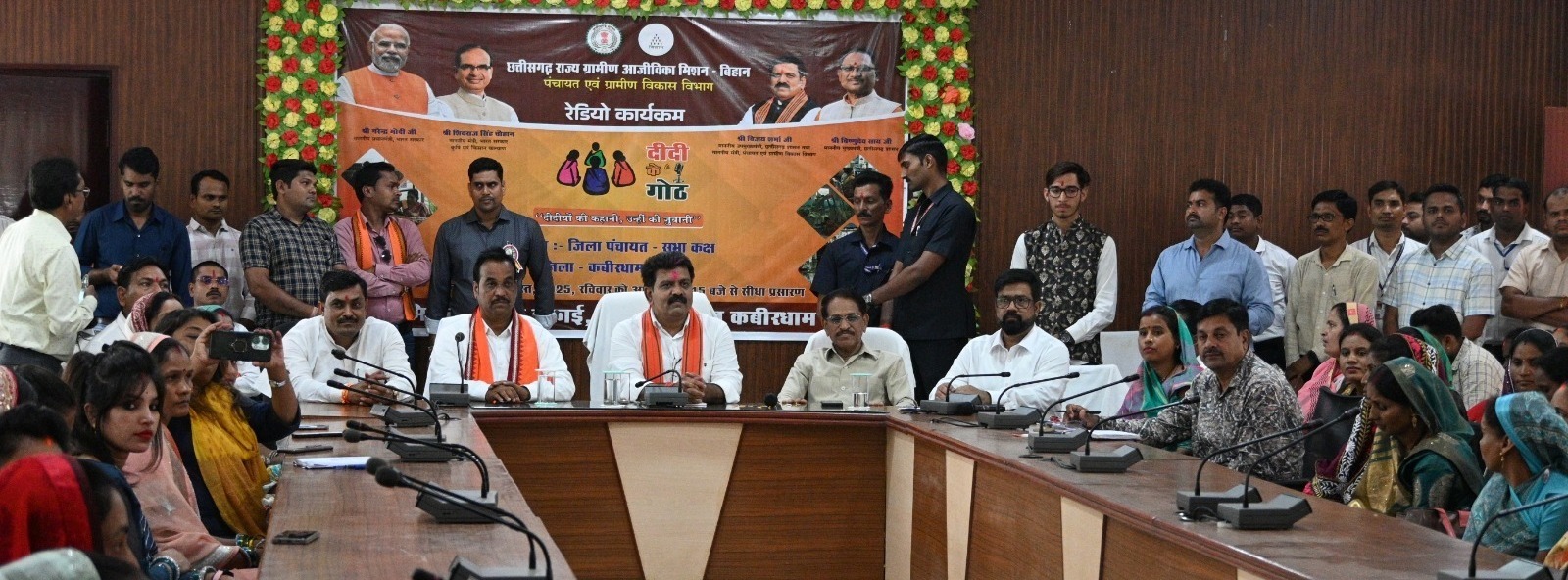 ग्रामीण महिलाओं के सशक्तिकरण की नई पहल