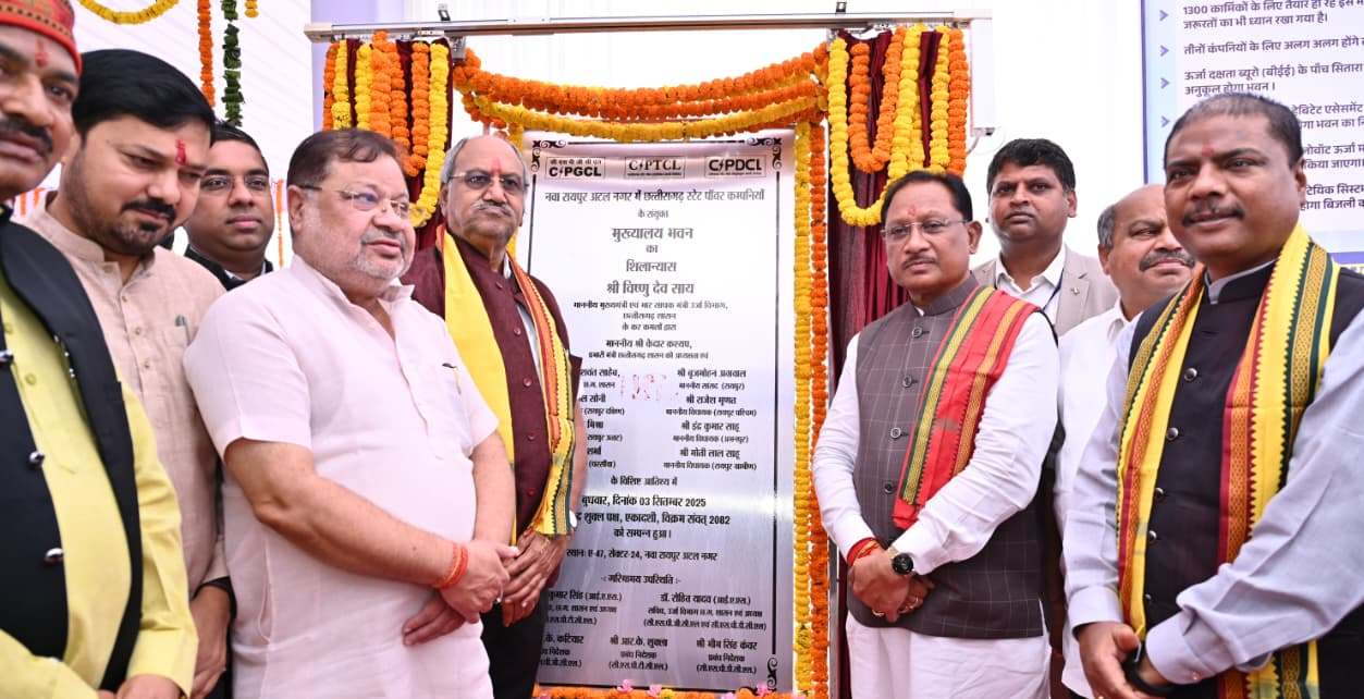 छत्तीसगढ़ जीरो पावर कट स्टेट से अब मुफ्त बिजली की ओर : मुख्यमंत्री श्री साय