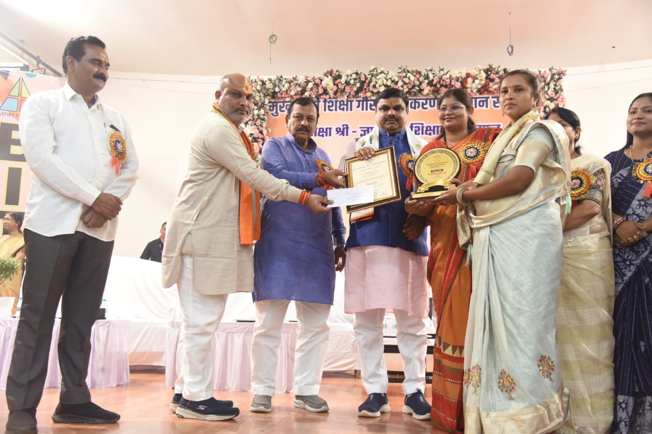 मुख्यमंत्री शिक्षा गौरव अलंकरण योजना अंतर्गत ज्ञानदीप एवं शिक्षा दूत हेतु 15 शिक्षक-शिक्षिकाओं को किया गया अलंकृत