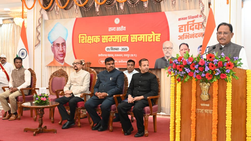शिक्षक अपने विद्यार्थियों के लिए रोल मॉडल होता है: राज्यपाल श्री रमेन डेका