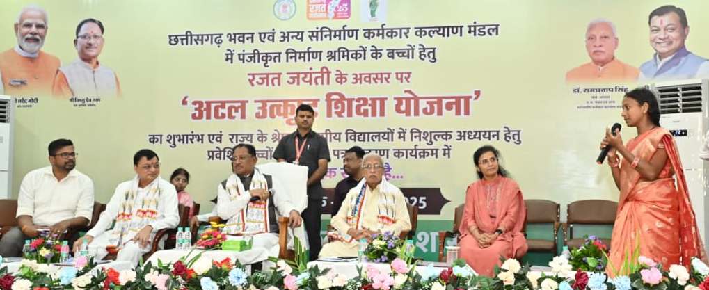 मुख्यमंत्री श्री साय की आत्मीयता ने छुआ श्रमिक परिवार का दिल, बेटी प्रतिज्ञा ने थामा सपनों का रास्ता