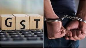 जीएसटी विभाग की बड़ी कार्रवाई सितार गुटखा घोटाले का भंडाफोड़, कारोबारी गिरफ्तार