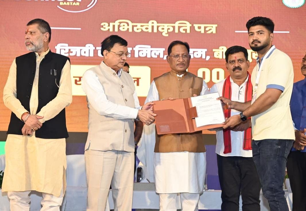 बस्तर इन्वेस्टर कनेक्ट में ₹967 करोड़ से अधिक के निवेश प्रस्ताव: 2100 से अधिक लोगों मिलेगा रोजगार