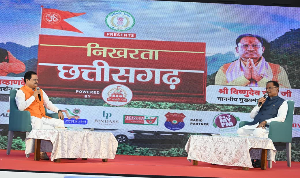 प्रदेश में नक्सलवाद समाप्त कर गढ़ेंगे विकास की राह : मुख्यमंत्री श्री  साय