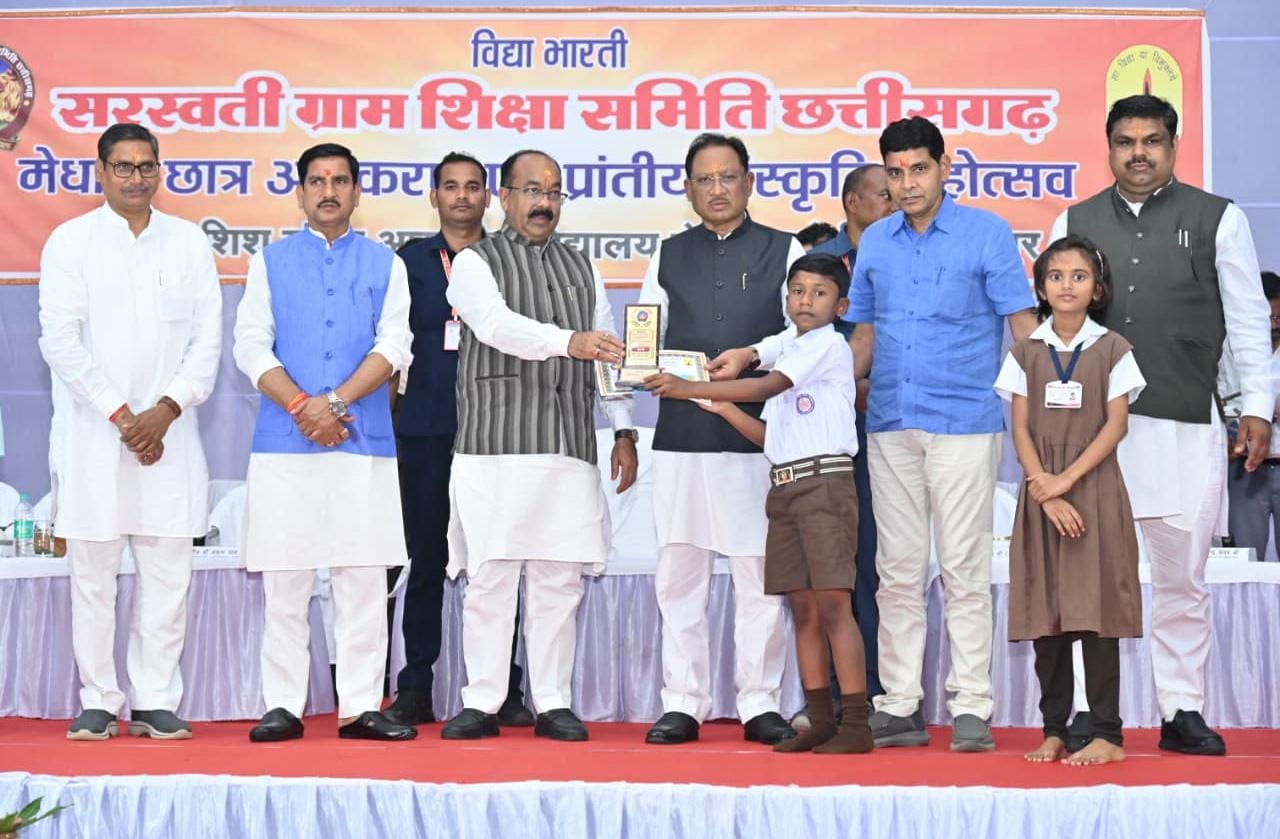 विद्या भारती संस्था का भारत की संस्कृति और परंपरा को आगे बढ़ाने में विशिष्ट योगदान : मुख्यमंत्री श्री साय