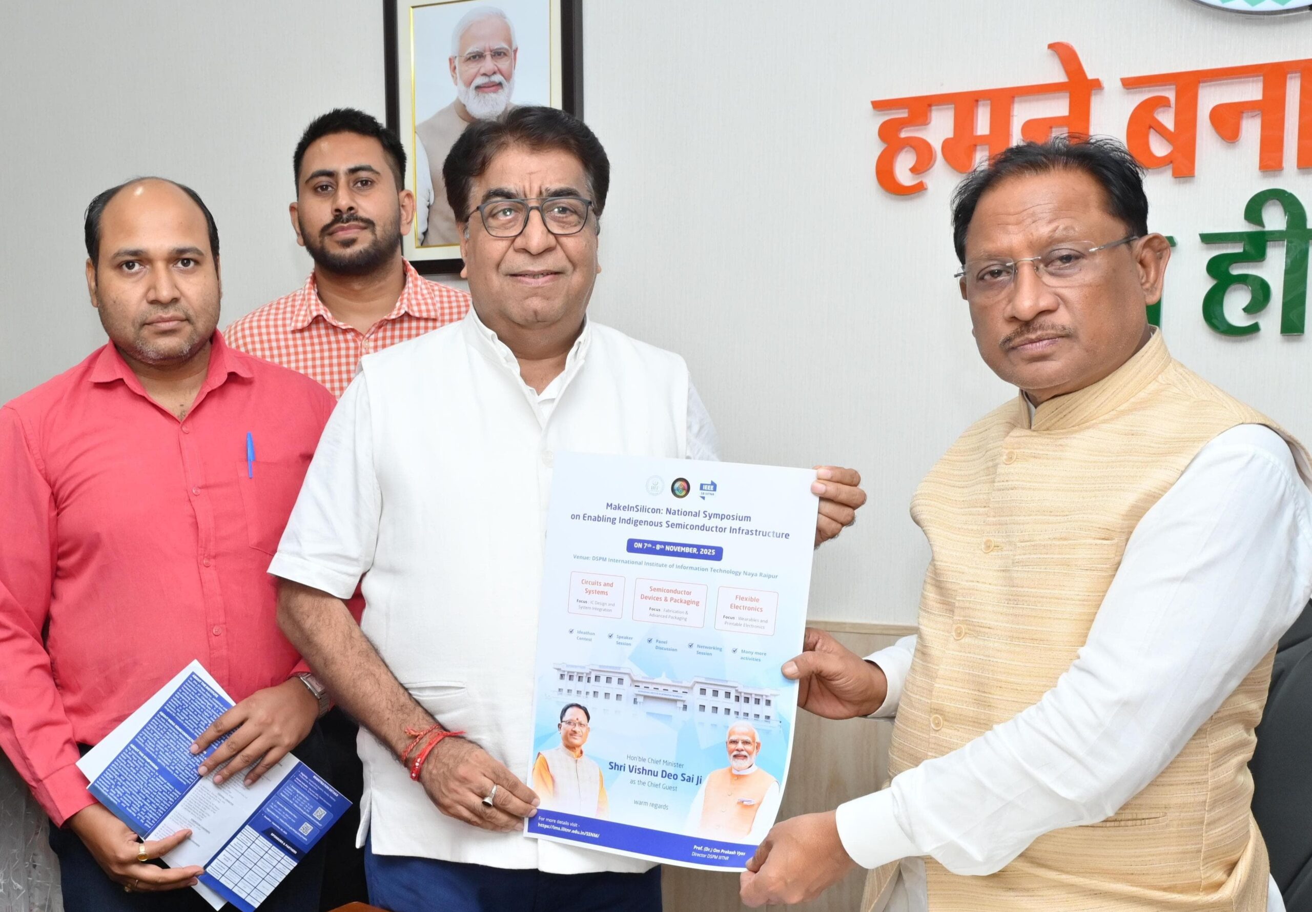 मुख्यमंत्री श्री साय ने किया “मेक-इन-सिलिकॉन” पोस्टर और वेबसाइट का शुभारंभ