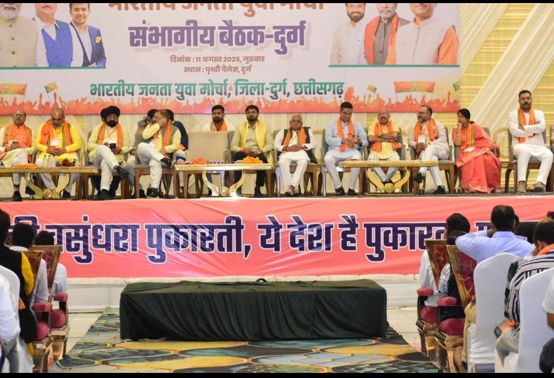 राष्ट्रवादी विचारधारा के साथ और अनुशासित रहकर युवा मोर्चा को माँ भारती की सेवा करनी है – पवन साय