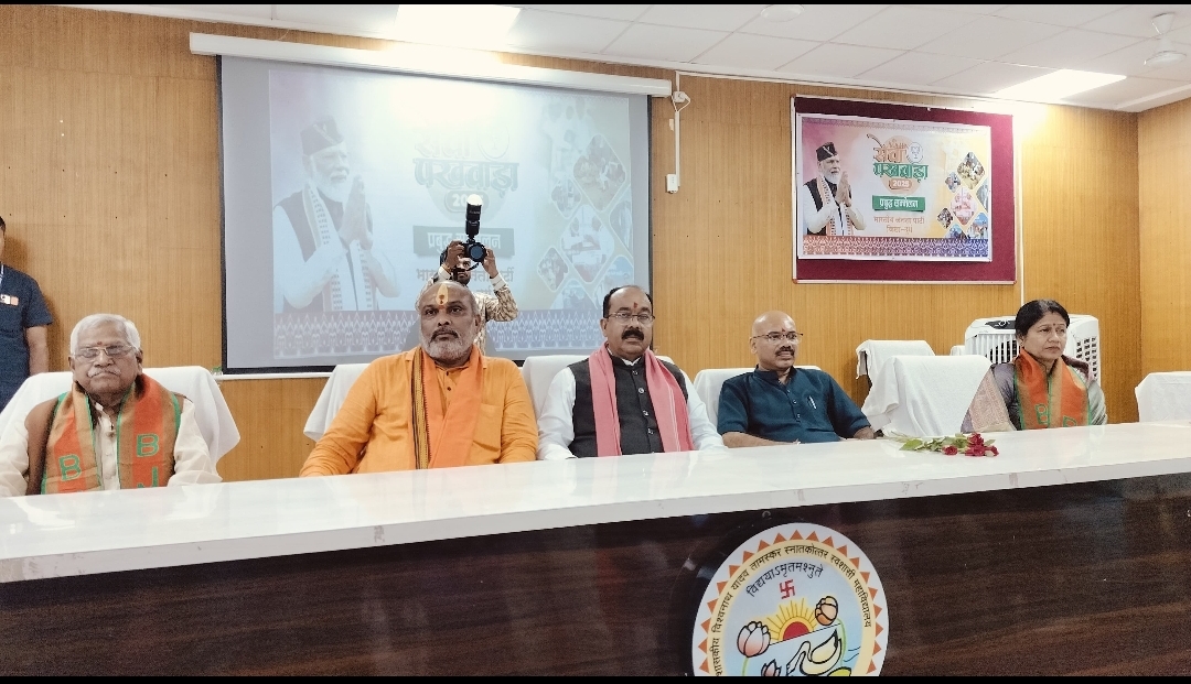 प्रधानमंत्री नरेंद्र मोदी के विकसित एवं आत्मनिर्भर भारत का संकल्प हम सबको मिलकर पूर्ण करना है – अरुण साव