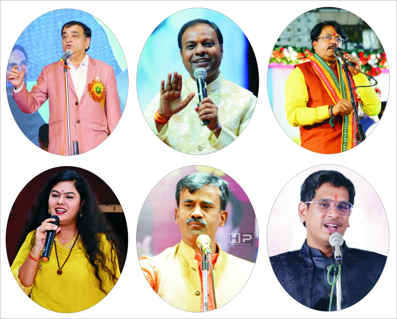 राज्योत्सव का आयोजन