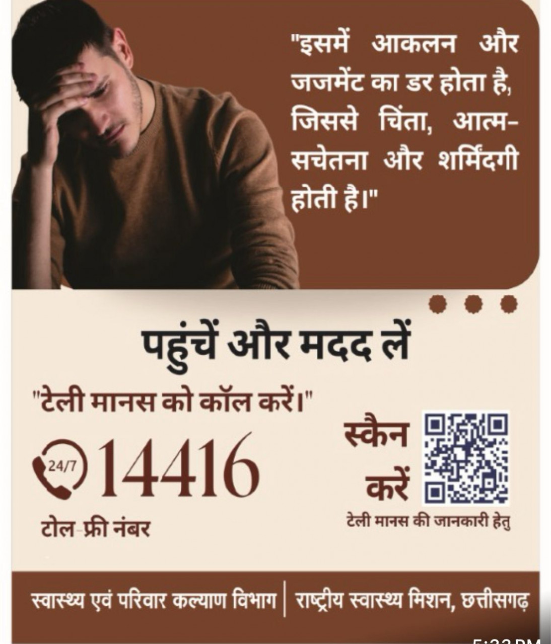 उम्मीद’ एवं ‘मनोदर्पण’