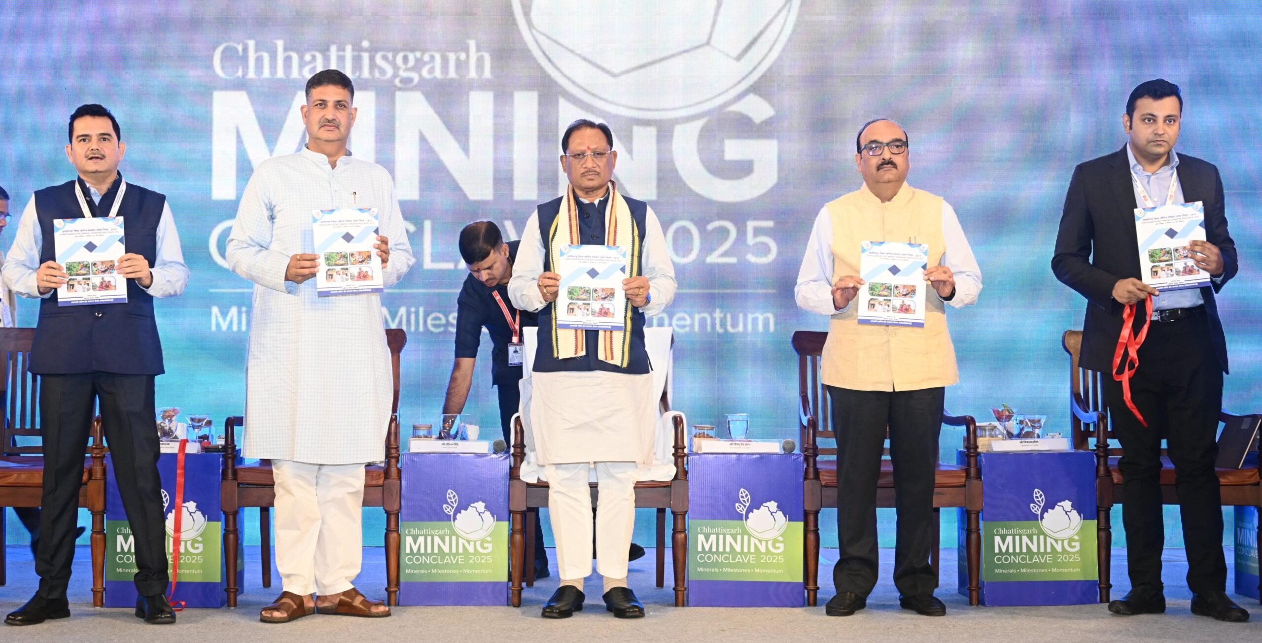 वैज्ञानिक पद्धति और नवाचारी खनन के माध्यम से विकास और पारदर्शिता की नई कहानी लिख रहा है छत्तीसगढ़ : मुख्यमंत्री श्री साय