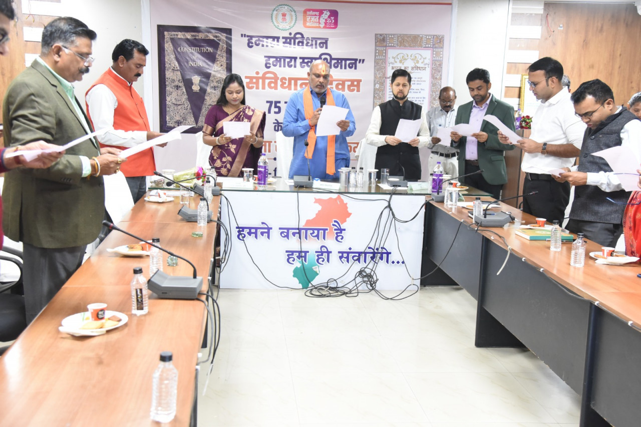 संविधान को आत्मा