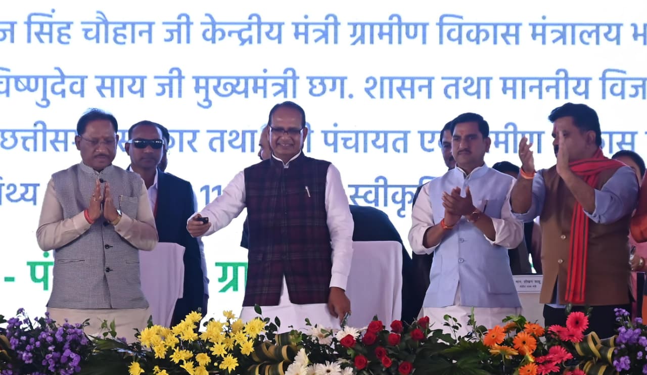 किसान सम्मान निधि