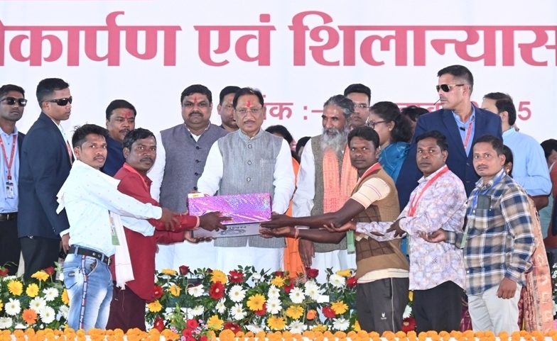 माओवाद समाप्ति की